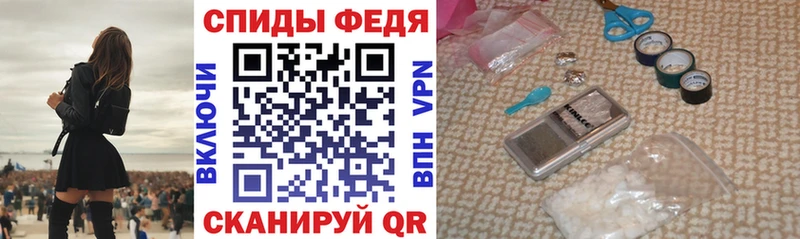 Купить закладки  Рыбное  Амфетамин Premium 