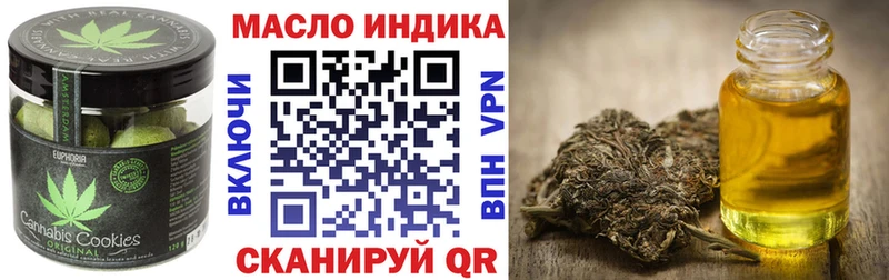 Cannafood конопля  Купить  Рыбное 