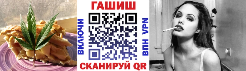 Canna-Cookies марихуана Рыбное