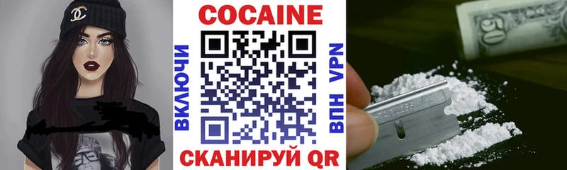 КОКАИН VHQ  Купить  Рыбное 