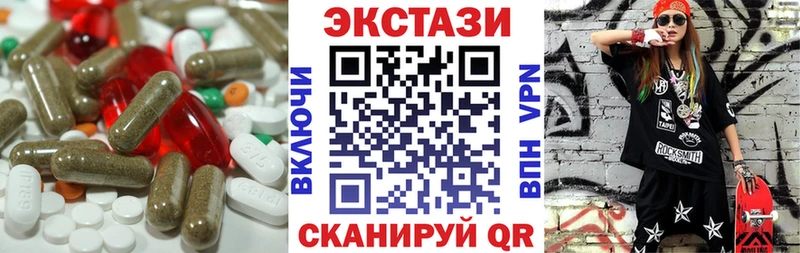 ЭКСТАЗИ 250 мг  Купить закладки  Рыбное 