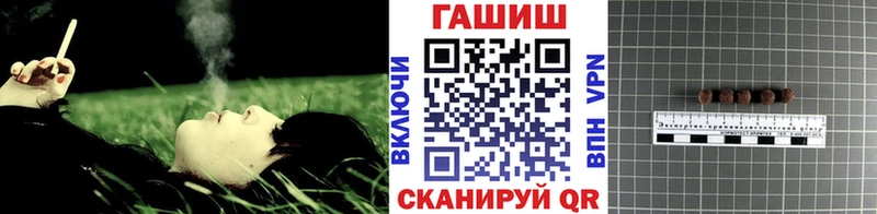 Купить где  Рыбное  ГАШ Premium 