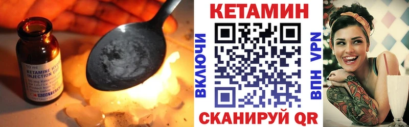 Купить  Рыбное  КЕТАМИН ketamine 