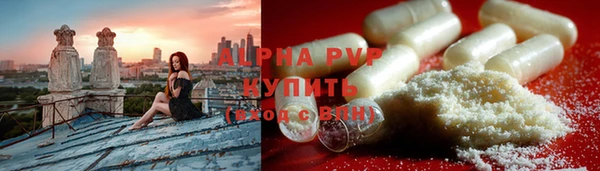 трава Волоколамск