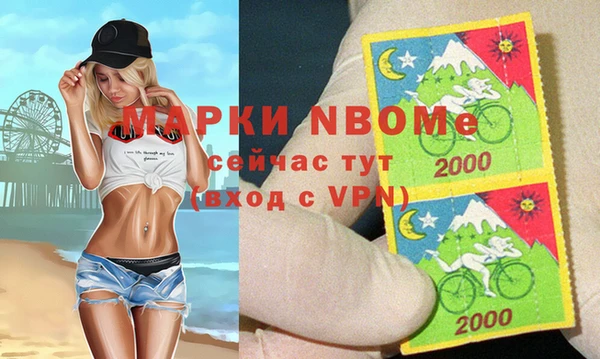 бутират Володарск