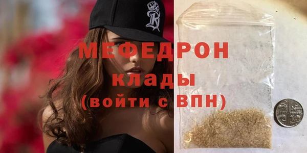 трава Волоколамск