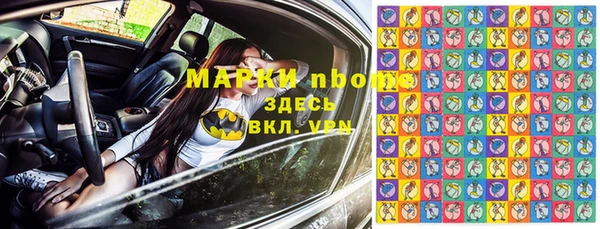 бутират Володарск