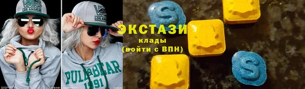 PSILOCYBIN Верхний Тагил