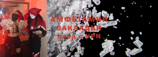 бутират Володарск