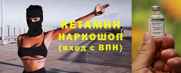 бутират Володарск