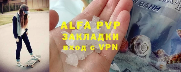 бутират Володарск