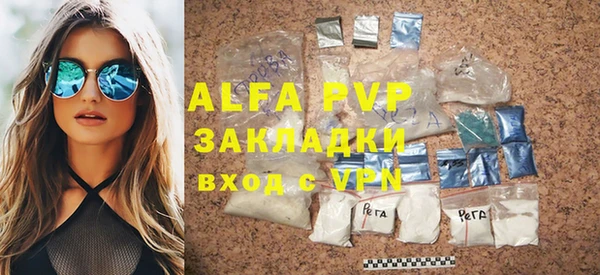 бутират Володарск