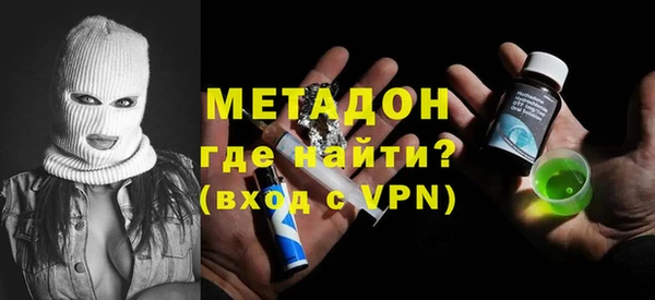 мяу мяу мука Волосово