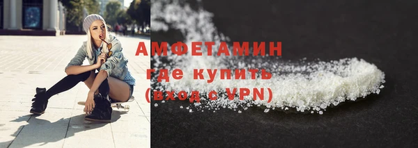 мяу мяу мука Волосово