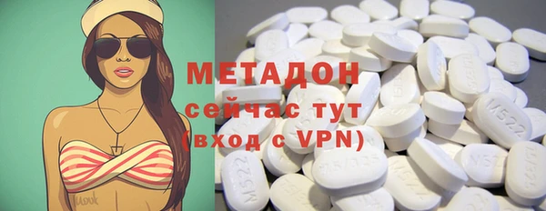 мяу мяу мука Волосово