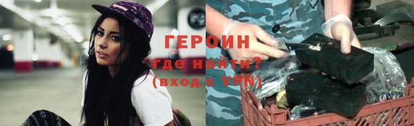 бутират Володарск