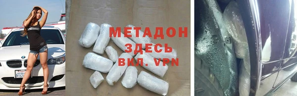 трава Волоколамск