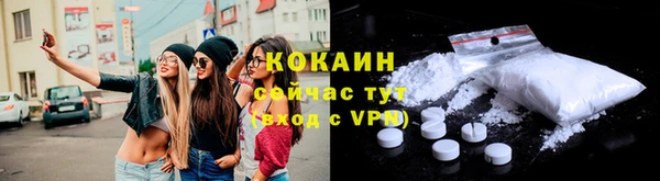 трава Волоколамск