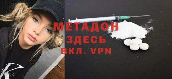 трава Волоколамск