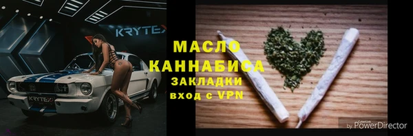 трава Волоколамск