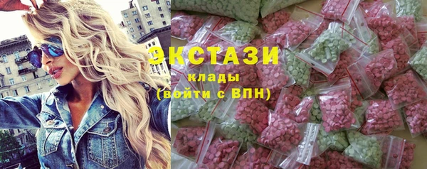 бутират Володарск