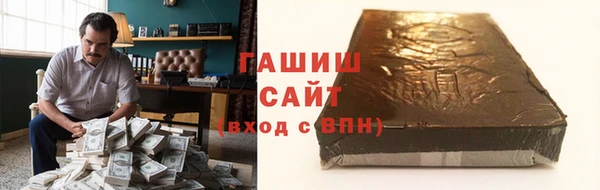 бутират Володарск