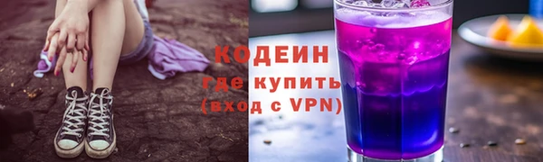 трава Волоколамск