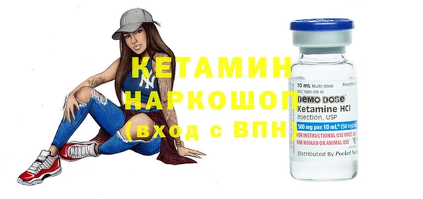 трава Волоколамск