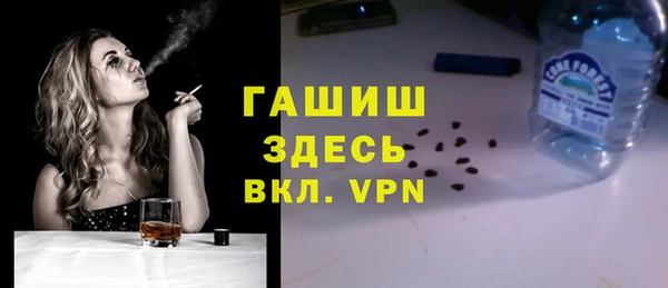 бутират Володарск