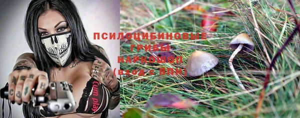 мяу мяу мука Волосово
