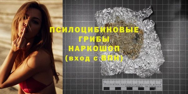 трава Волоколамск