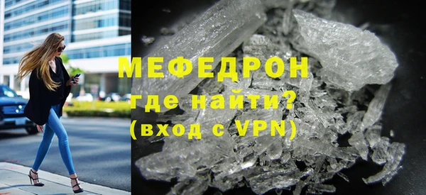 бутират Володарск