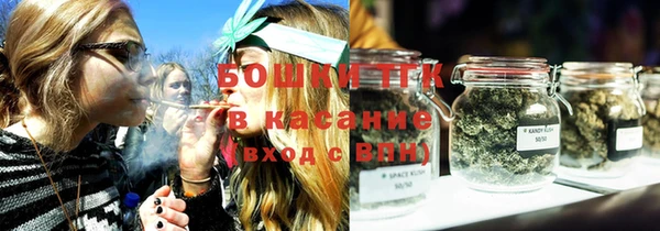 бутират Володарск