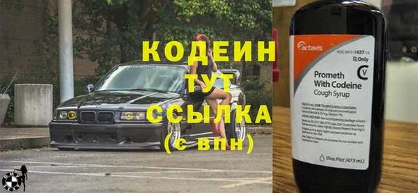 мяу мяу мука Волосово