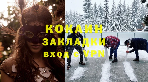 мяу мяу мука Волосово
