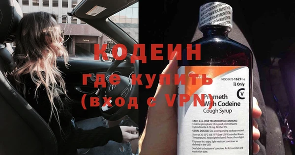 трава Волоколамск
