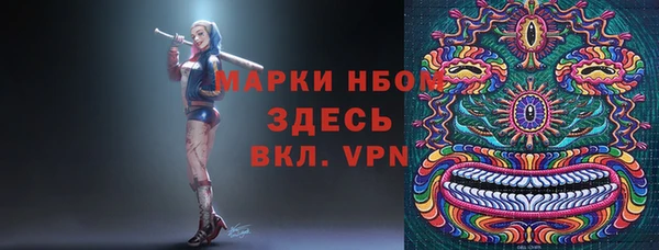 мяу мяу мука Волосово