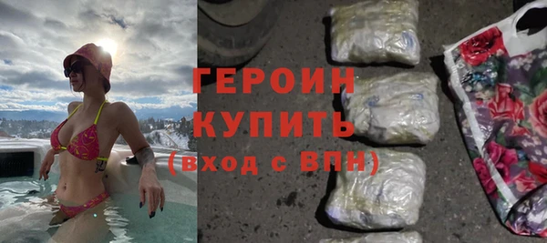 трава Волоколамск