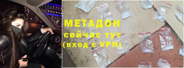 трава Волоколамск
