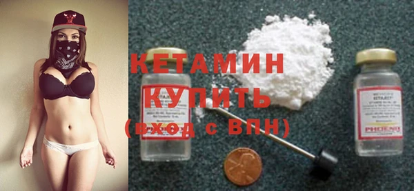трава Волоколамск