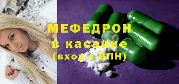 бутират Володарск
