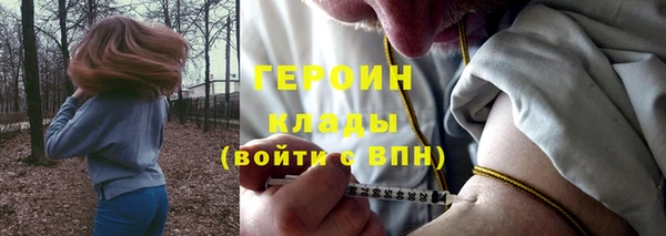 бутират Володарск