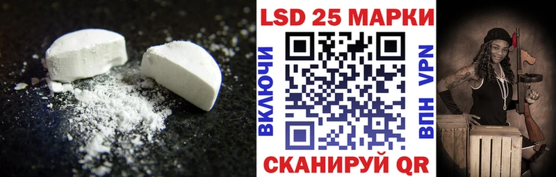 Купить закладки  Рыбное  Лсд 25 экстази ecstasy 
