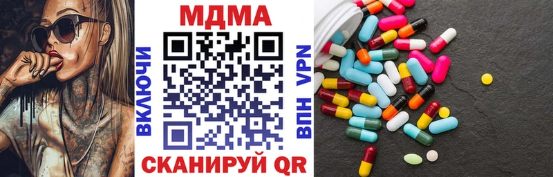 Купить где  Рыбное  МДМА молли 
