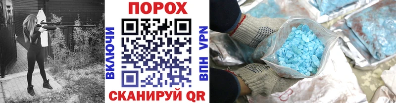 Купить закладки  Рыбное  Первитин витя 